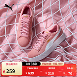 彪马（PUMA）【厚底鞋】新年红色增高松糕鞋女冬休闲鞋PLATFORM366488 新婚粉-白 10 37