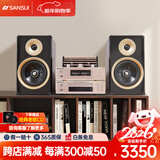 山水（SANSUI） M2发烧胆机音响CD DVD组合家庭桌面音响电子管功放蓝牙音箱大功率HIFI套装音响 M2音响套装(音箱+胆机功放+碟机)