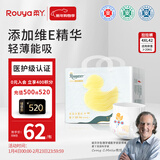 柔丫蚕丝柔拉拉裤XXXXL42片添加维E精华舒适透气超薄芯体环腰尿不湿