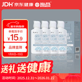 海昌水亮洁深度清洁美瞳隐形眼镜护理液120ml*4