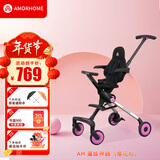 AMORHOME遛娃神器婴儿推车儿童手推车轻便可折叠高景观宝宝小推车溜娃神车 樱花粉 轻便折叠-带伞