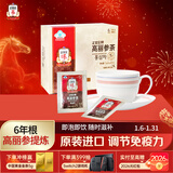 正官庄人参红参茶75g原装进口6年根高丽参 提高免疫力 花少好营养滋补品