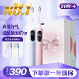 舒客大屏扫振电动牙刷智能换区成人/学生送男友/女友 情侣生日礼物  新年元旦礼物 G5 Pro+情侣款 牙刷