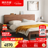 源氏木语实木双人床北美黑胡桃木美式简约卧室家具高铺板床1.8m