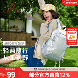 骆驼（CAMEL）【雪糕包】双肩包大容量背包旅行包轻量书包女大学生户外登山包 【冰川蓝-19L】透气背负,A1S3B5110A 大容量，轻量透气