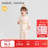巴拉巴拉balaOne婴儿套装男女童长袖睡衣2025秋冬保暖可爱萌208425134201