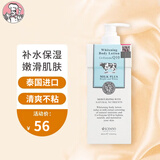BeautyBuffet泰国牛奶身体乳美白补水滋润保湿露润肤乳露不油腻嫩白清爽久留香 400ml 1瓶