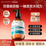 兰亭玻尿酸舒缓补水保湿乳液滋润嫩肤光泽提亮肤色面霜清爽润肤男女