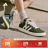 adidas「面包鞋」GRAND COURT BASE 00s休闲低帮板鞋男女阿迪达斯   绿色/沙漠棕/乳白色 (推荐女生选小半码)   42
