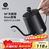 Hero C03pro手冲壶挂耳咖啡壶304不锈钢长嘴壶细口壶家用350ml 带盖