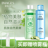 形象美青瓜水丝瓜水原液爽肤水保湿补水滋润黄瓜水精华乳液柔肤水紧肤水 丝瓜水 500ml +玻尿酸舒缓精华水500ml+喷雾瓶