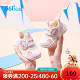 361°童鞋 儿童学步鞋冬男女童1-3岁卡通软底宝宝鞋  粉27