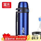 富光大容量保温壶304不锈钢旅行露营真空保温水壶户外旅游保温瓶