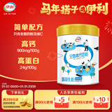 伊利全脂高钙奶粉 成人奶粉 全脂奶粉 营养品 早餐 高钙高蛋白 700g