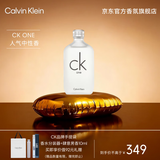 Calvin Kleinck香水卡雷优ckone中性淡香水女200ml清新柑橘新年礼物送男女友