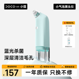 DOCO LAB小气泡清洁仪黑头仪黑头清理神器吸黑头仪去黑头收缩毛孔粉刺深层清洁去黑头工具男生生日礼物女生