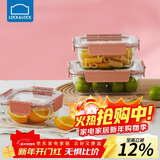 乐扣乐扣（LOCK&LOCK）玻璃保鲜盒套装微波炉加热饭盒耐热玻璃便当盒多尺寸3件套