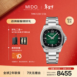 美度（MIDO）瑞士手表 舵手 TV款 长动能 商务休闲 钢带男表送男友新年礼物
