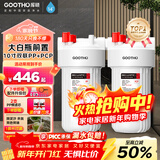 GOOTHO大白瓶前置过滤器 全屋家用自来水过滤净水器大通量大蓝瓶中央过滤通用滤芯除余氯阻垢 10寸双联增强除氯【PP+PCP】