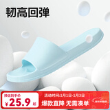 网易严选 EVA不臭脚玩趣彩虹拖鞋男女夏季浴室防滑情侣居家四季休闲 浅蓝色 44-45 男XL