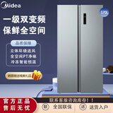 美的美的对开门大容量双开门变频一级家用智能电冰箱节能无霜净味555+ 【570升】BCD-570WKPM(E)一级