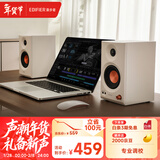 漫步者（EDIFIER）MR3BT无线蓝牙音箱2.0 高保真HIFI音质 电脑电视音响 桌面音响 白色 新年礼物