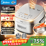 美的（Midea）全域0涂层电饭煲花瓣IH无涂层4L大容量316L不锈钢内胆家用多功能智能预约3-4人电饭锅CFB4077S