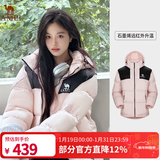 骆驼（CAMEL）【小太阳】户外羽绒服鸭绒加厚羽绒衣经典时尚防风保暖运动外套 白玉粉/幻影黑 男女同款 A33CAPN163J M