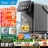 美的（Midea）小魔方plus即热式饮水机 电热水瓶 电水瓶 保温恒温一体电热水壶 真沸腾除氯烧水壶pro 5L MK-SP50E-32FPro