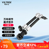 唯卓仕7/11英寸怪手支架魔术手万向魔术臂蟹钳夹摄影单反微单麦克风监视器摇臂补光灯相机液晶屏支架配件 11寸魔术怪手