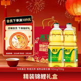 西王食用油 玉米胚芽油1.8L*2 非转基因物理压榨节庆 礼盒装