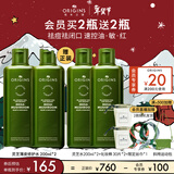 悦木之源（Origins）灵芝菌菇水200ml保湿爽肤水精华护肤品湿敷补水喷雾生日礼送女友