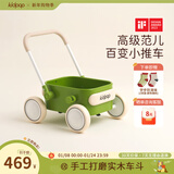 kidpop婴儿多功能实木学步车防侧翻1-3岁防o型腿宝宝学步手推车 周岁礼 抹茶绿