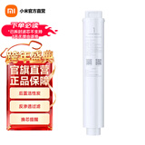小米（MI）净水器滤芯家用净水机滤芯PP棉前后置活性炭过滤  RO反渗透滤芯适用于600G厨下式/400G 【1号】PP棉滤芯适用400G/600G