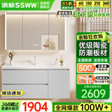 浪鲸浴室柜洗手盆柜组合陶瓷一体盆奶油风卫生间洗脸盆柜组合洗漱台 浅灰色|智能除雾镜柜110cm