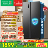 容声547L对开门冰箱大容量超薄一级能效风冷无霜双变频节能净味双开门以旧换新BCD-547WD12HP国家补贴