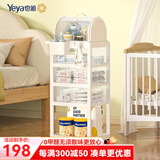 也雅置物架小推车 月子推车宝宝用品收纳架 零食车升级可刹车 乳玉白4层+奶瓶箱