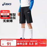 亚瑟士（asics）童装夏季男女儿童吸湿速干舒适运动短裤332241103100 001黑色 160