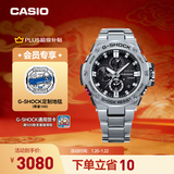 卡西欧（CASIO）G-SHOCK GST-B100系列卡西欧手表钢铁坚韧之心时尚男士手表 礼物 GST-B100D-1APFT太阳能+手机连接