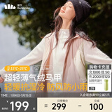 蕉下（beneunder）外套女立领气绒马甲外穿保暖内搭可机洗运动户外轻薄棉服