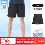 骆驼（CAMEL）户外速干短裤男春夏新款简约薄款弹力时尚透气运动休闲裤 J0S2U8123-2，黑色，男 L
