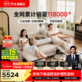 芝华仕（CHEERS）头等舱绅士智能电动0靠墙直排沙发头层牛皮简约芝华士50611B橙意 【翻到几+进扫地机】棉白色-大三座双电-2.62M 优先发货（详询客服）