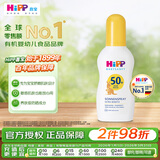 喜宝（HiPP）柔护 德国 倍护低敏儿童防晒喷雾 保湿滋润型 家庭装 150ml/瓶