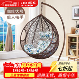乐系（LEXI） 吊椅双人鸟巢秋千吊篮家用室内阳台吊兰户外吊床藤椅摇篮椅躺椅 单人咖啡色细藤加大号 静音款