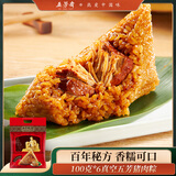 五芳斋粽子中华老字号 五芳猪肉粽礼袋嘉兴特产加热即食早餐 100克*6只 