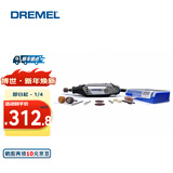 琢美 琢美 3000 多功能DIY手工爱好者电磨机套装 【纸盒装】N/10