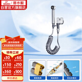 潜水艇（Submarine）F415亮银色三角阀套装一进二出角阀增压喷枪妇洗器可接马桶