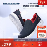 斯凯奇男鞋GO WALK春季健步鞋一脚蹬舒适透气懒人鞋休闲鞋送爸爸54638