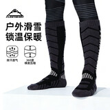 Flow Theory滑雪袜男女秋冬户外成人加厚防寒保暖高筒袜 黑底白字 L码