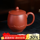 百年利永宜兴紫砂盖杯纯全手工原矿大红袍花沁杯功夫茶具男士办公泡茶水杯
